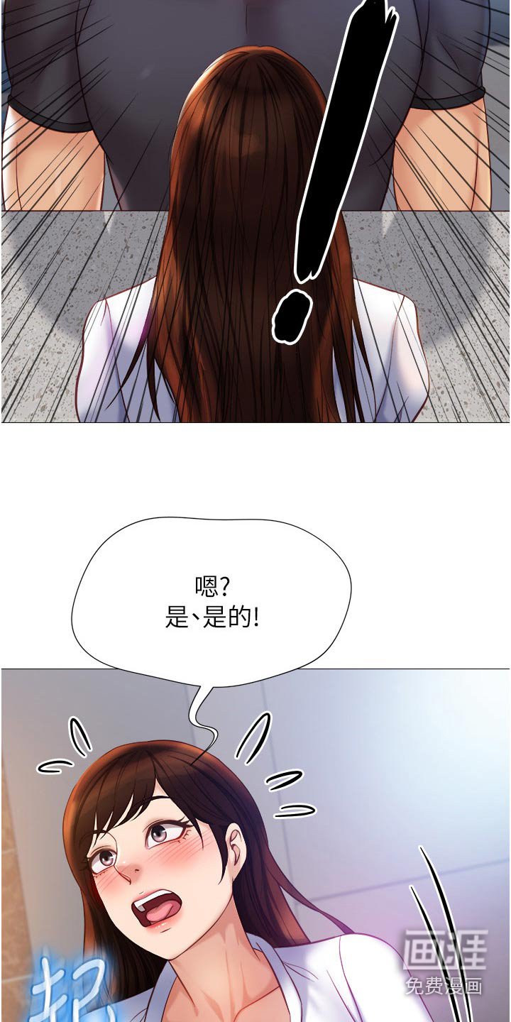 第99章：吓一跳
