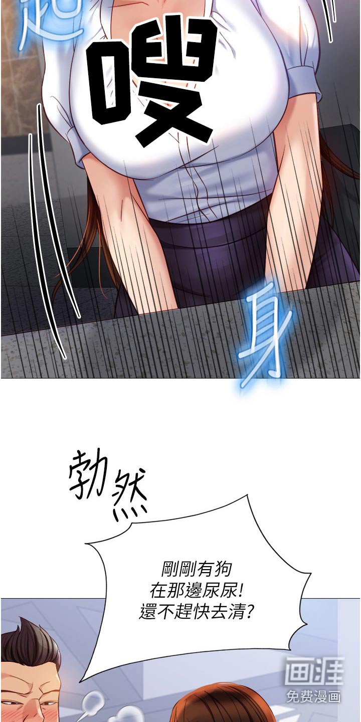 第99章：吓一跳