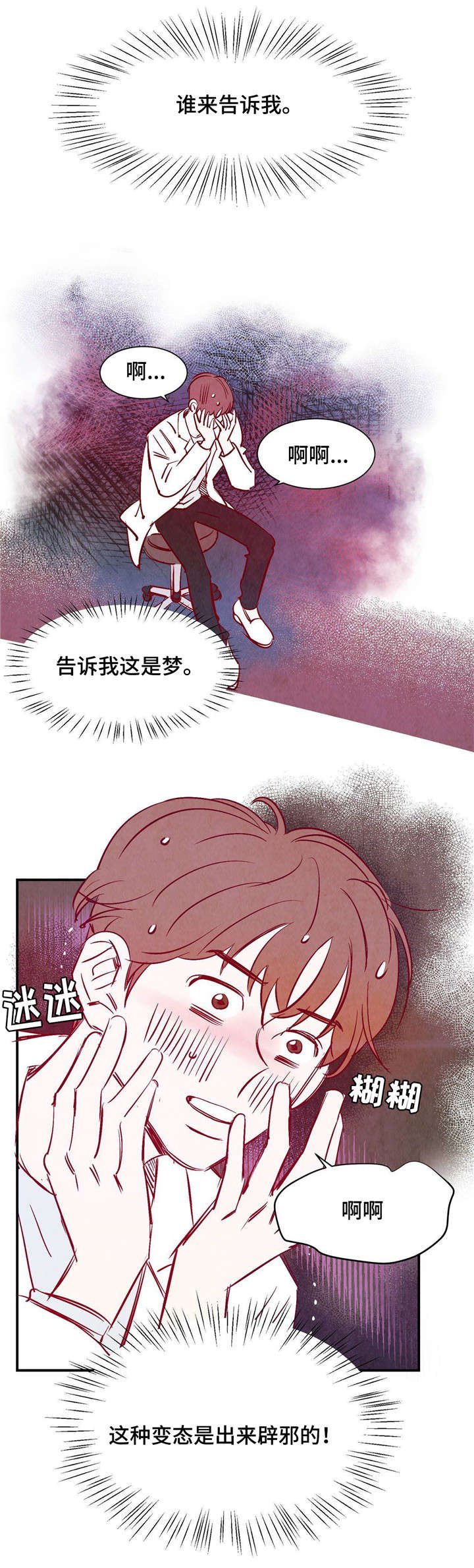 第1章：龙王