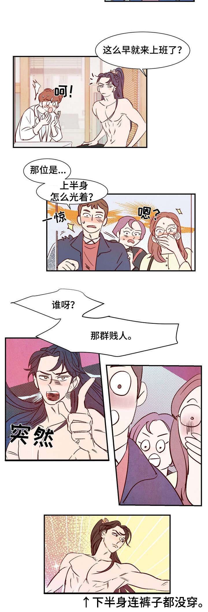 第1章：龙王
