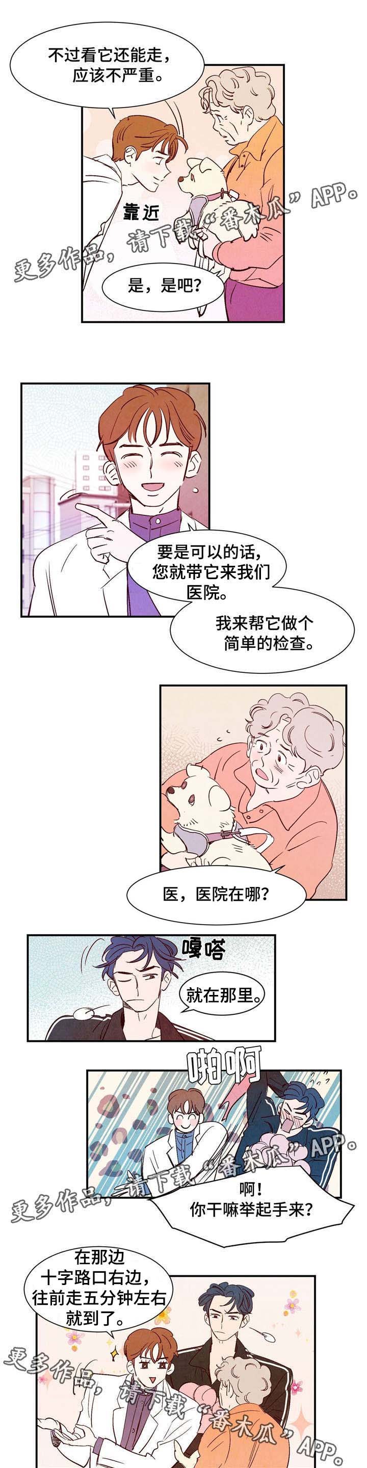 第10章：交易
