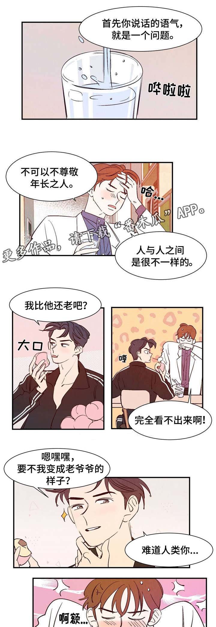 第10章：交易