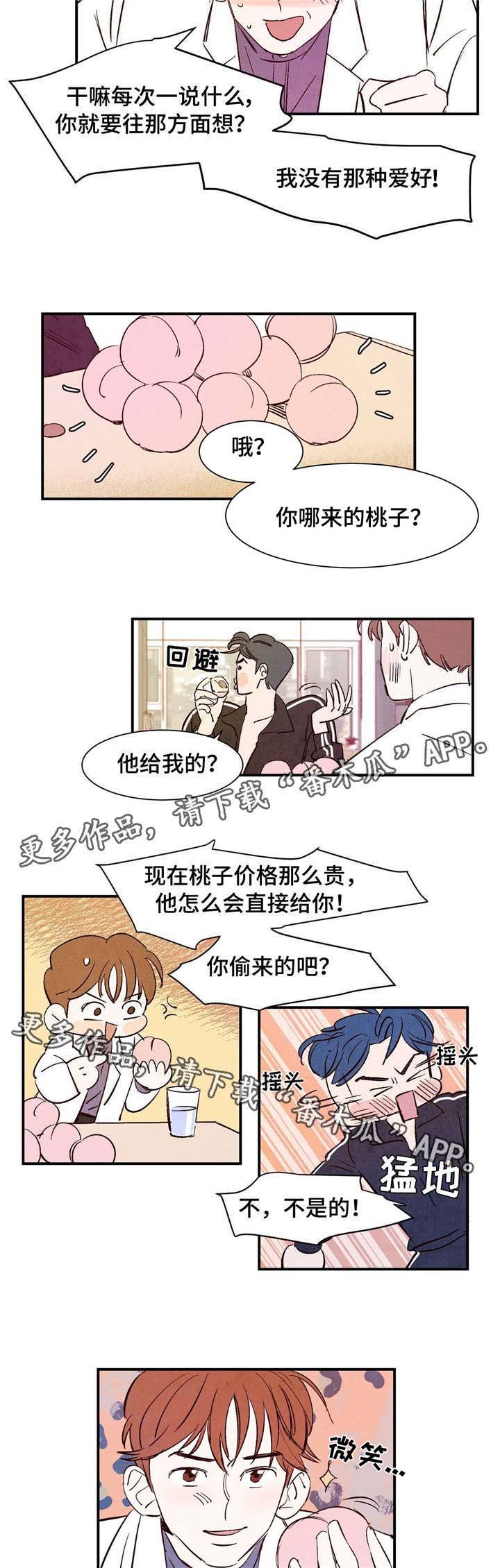 第10章：交易