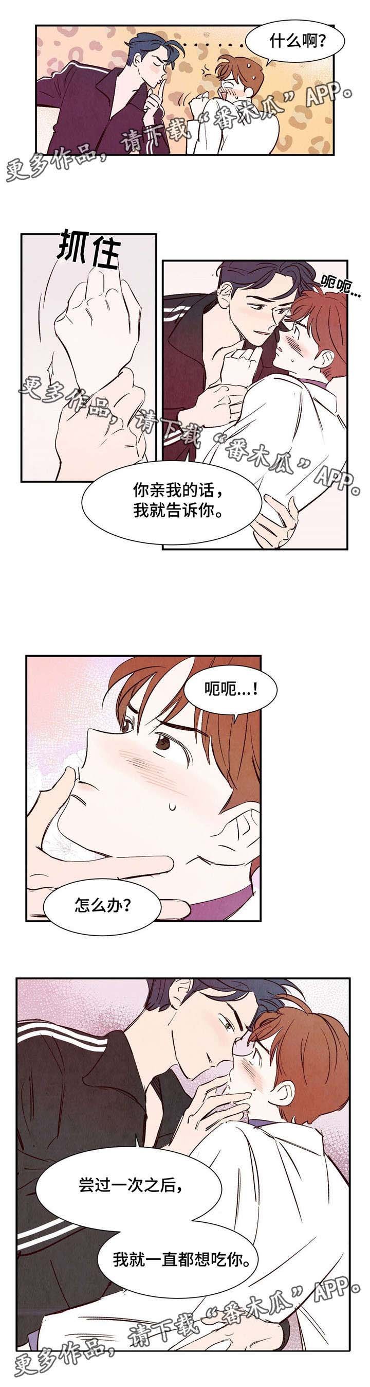 第10章：交易