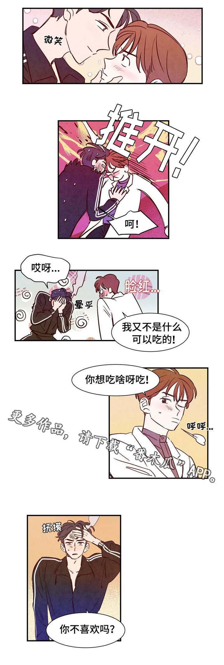 第11章：你的功劳