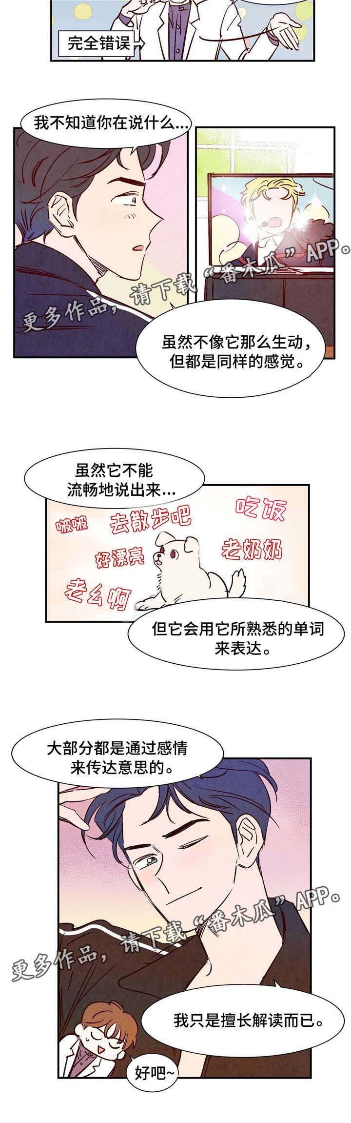 第11章：你的功劳