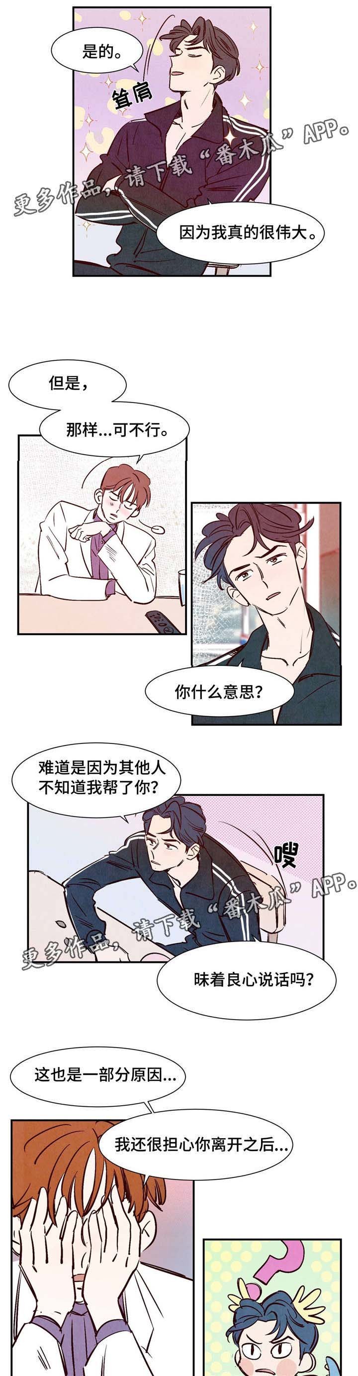 第12章：名扬四海