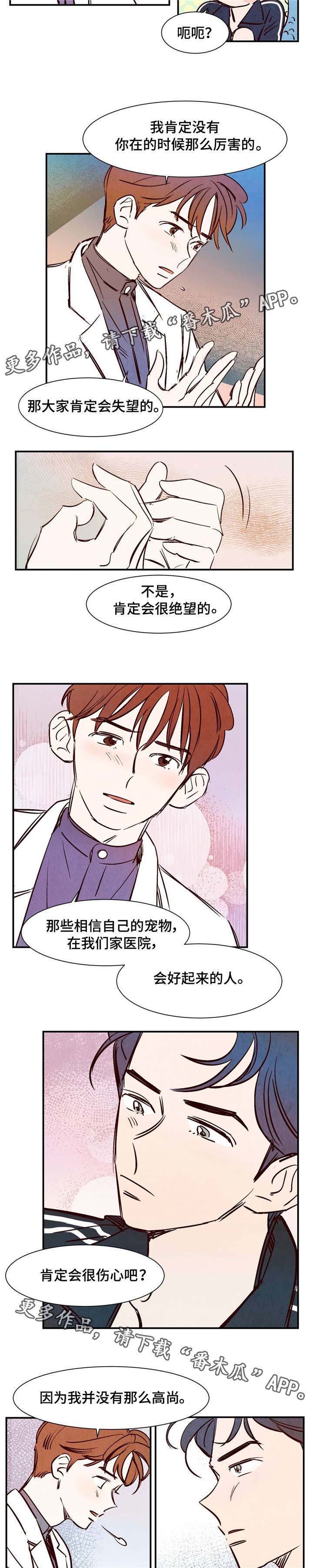 第12章：名扬四海