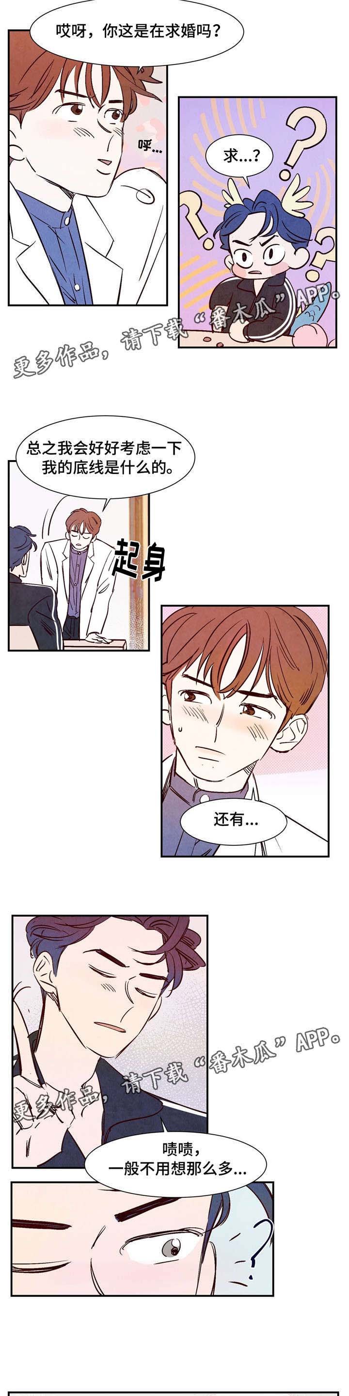 第12章：名扬四海