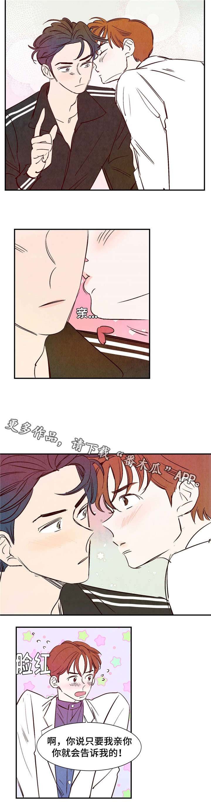 第12章：名扬四海