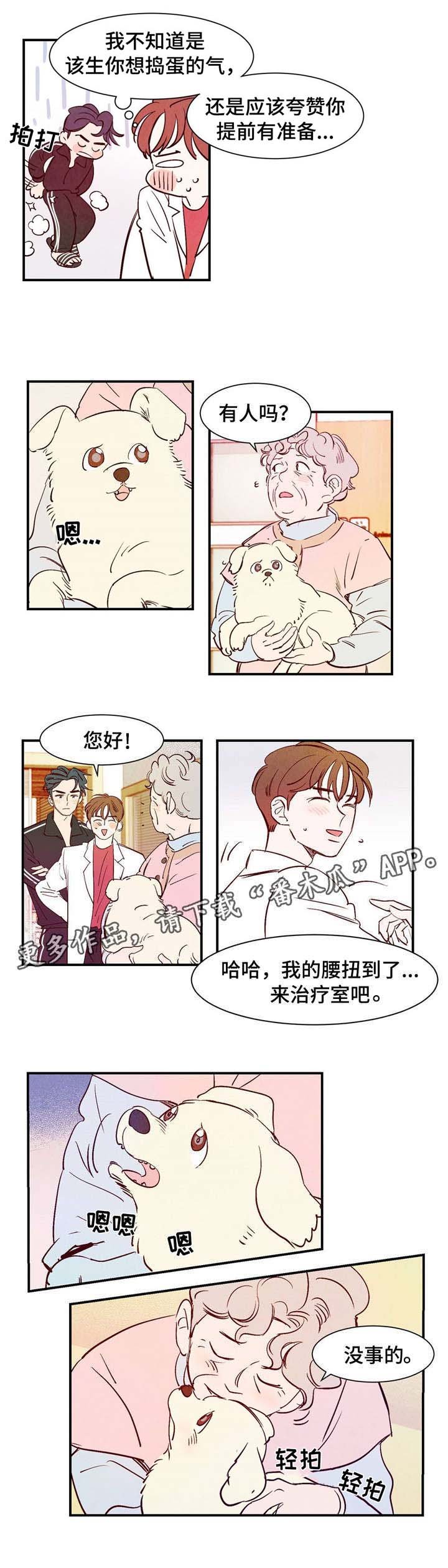 第14章：万神