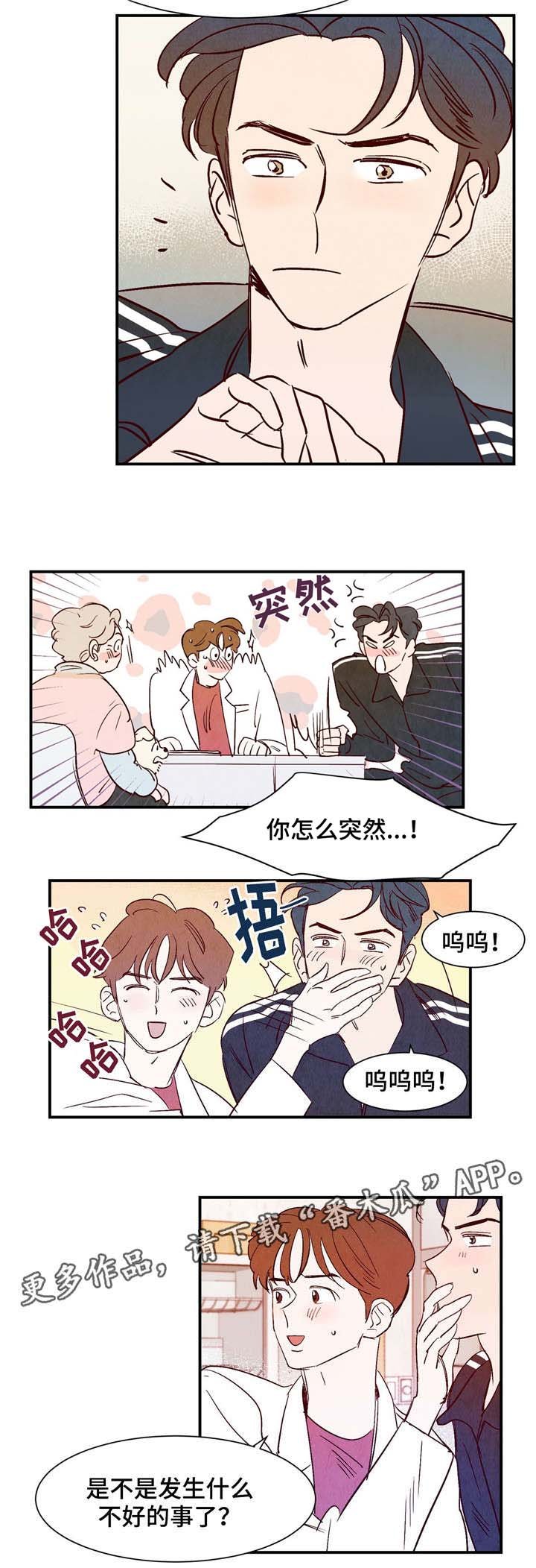第14章：万神