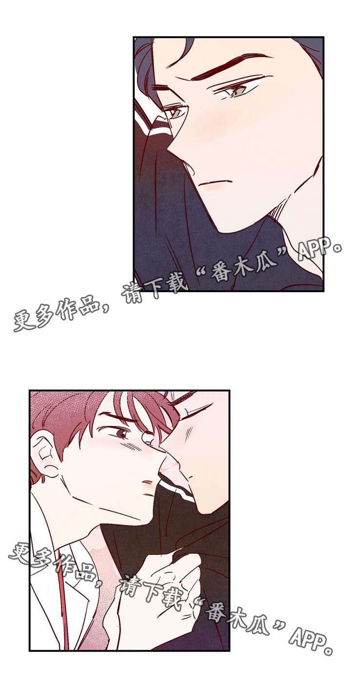 第16章：失去意识