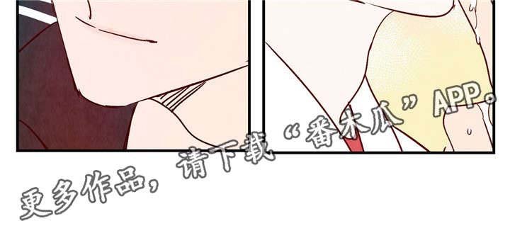 第16章：失去意识