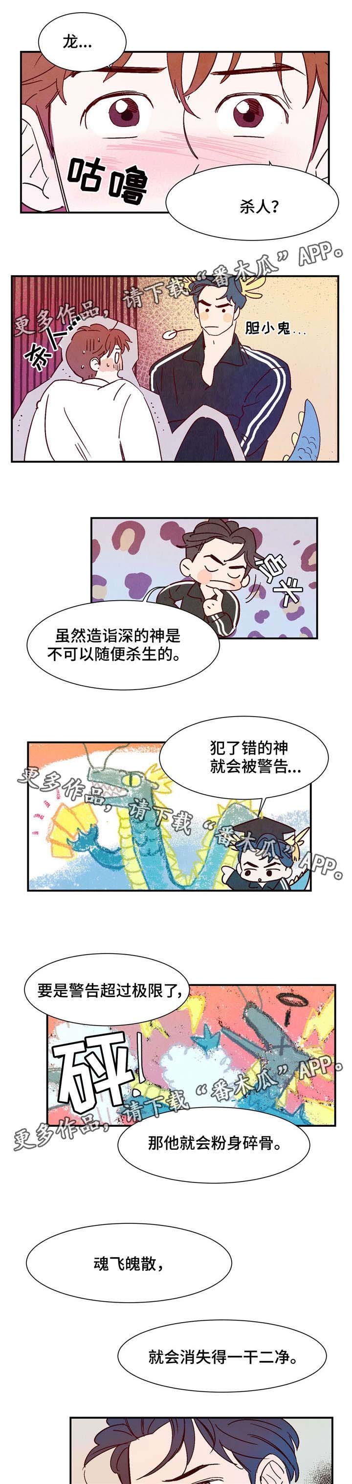 第17章：尽我所能