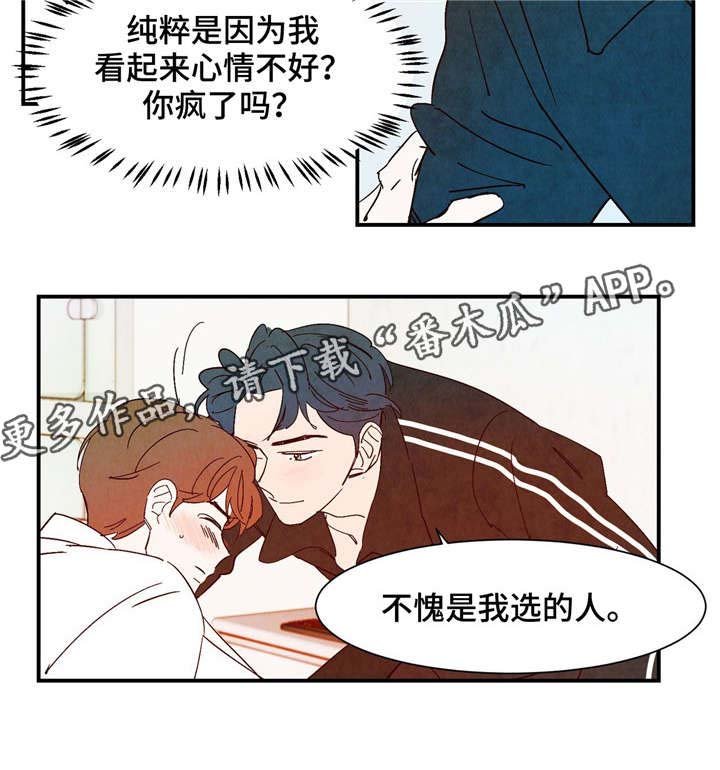 第17章：尽我所能