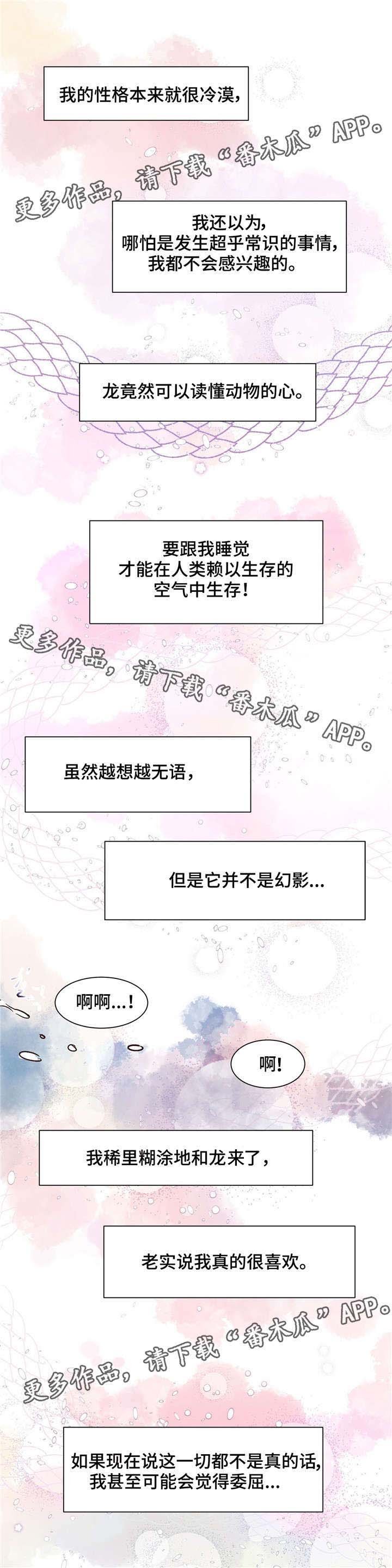 第17章：尽我所能