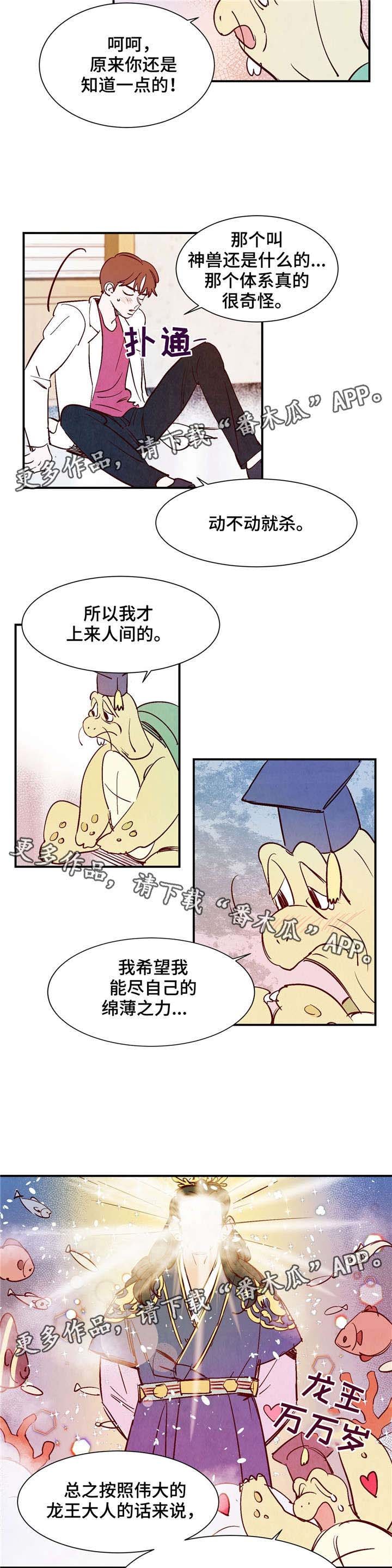 第21章：乌老师