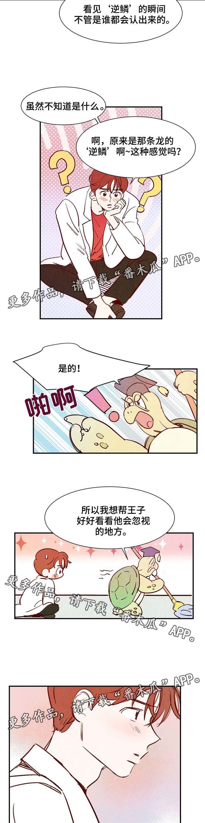 第21章：乌老师
