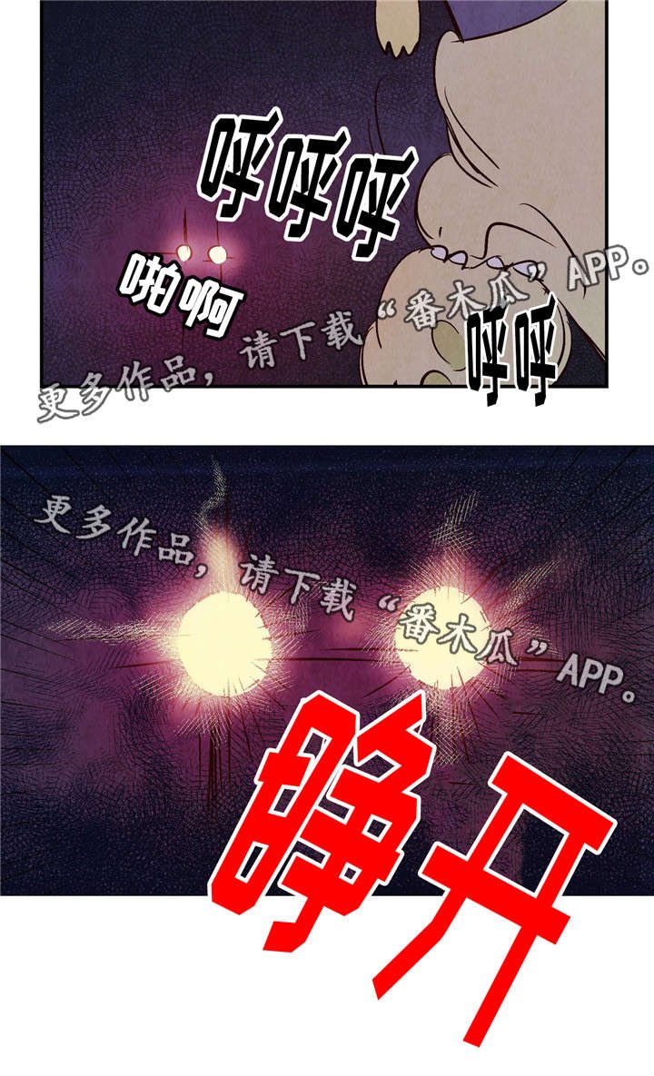 第22章：不要爱上我