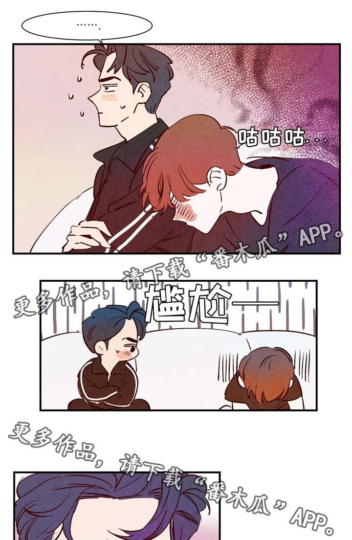 第23章：石头