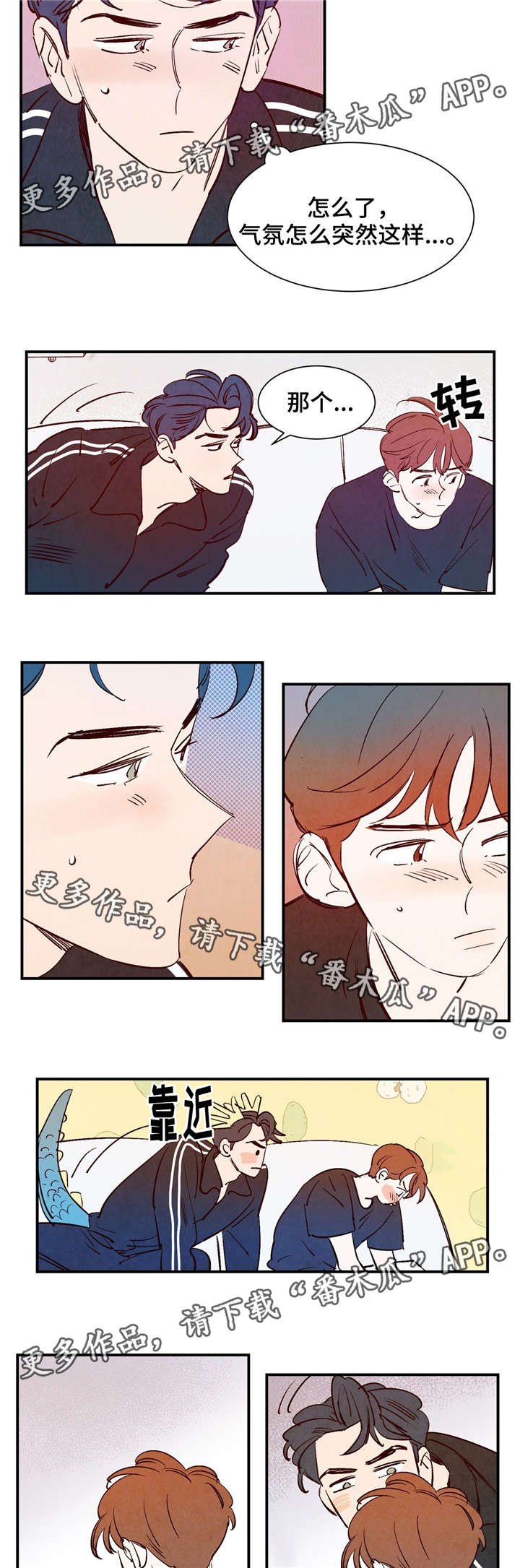 第23章：石头