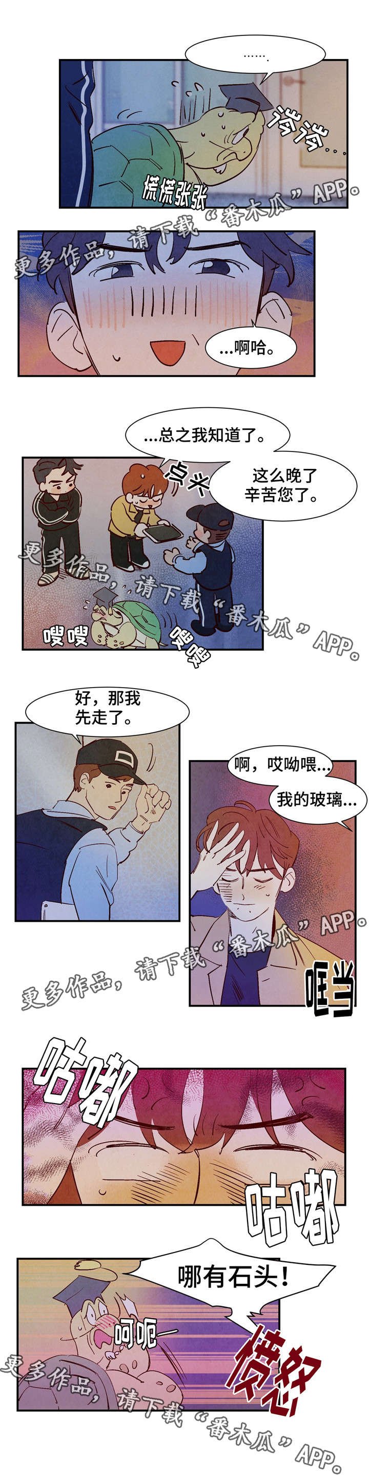 第24章：王子的气息