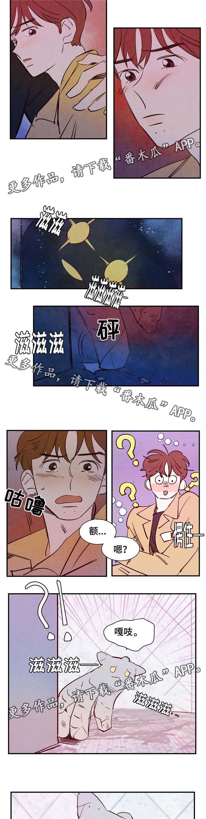 第24章：王子的气息