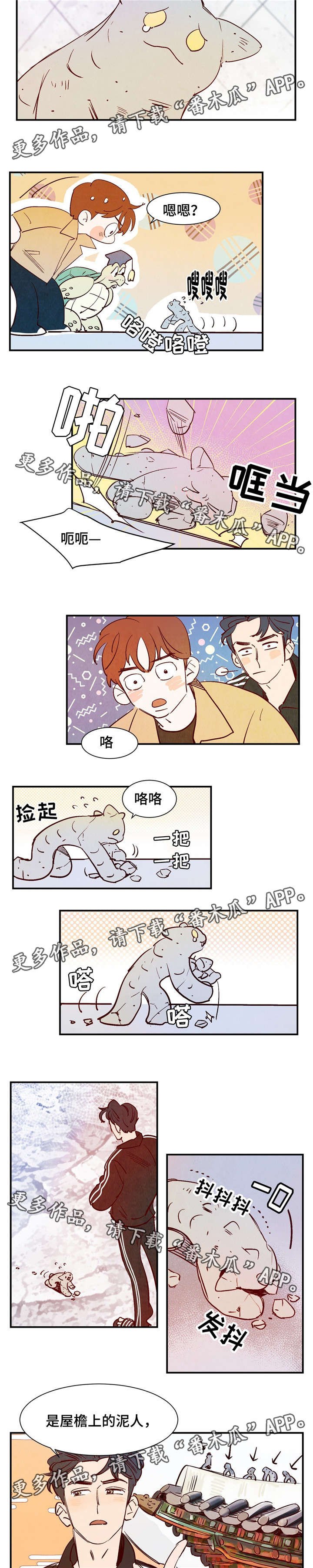 第24章：王子的气息