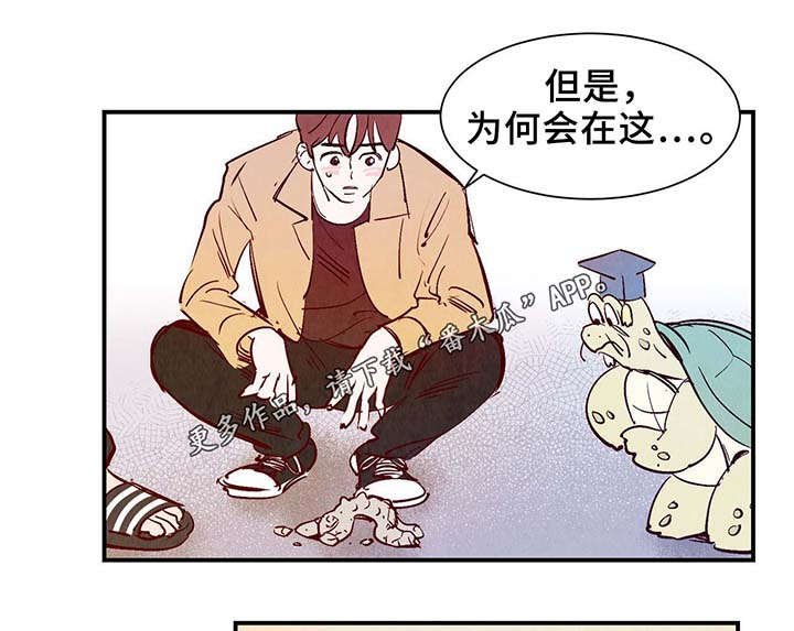 第25章：这小子不一样