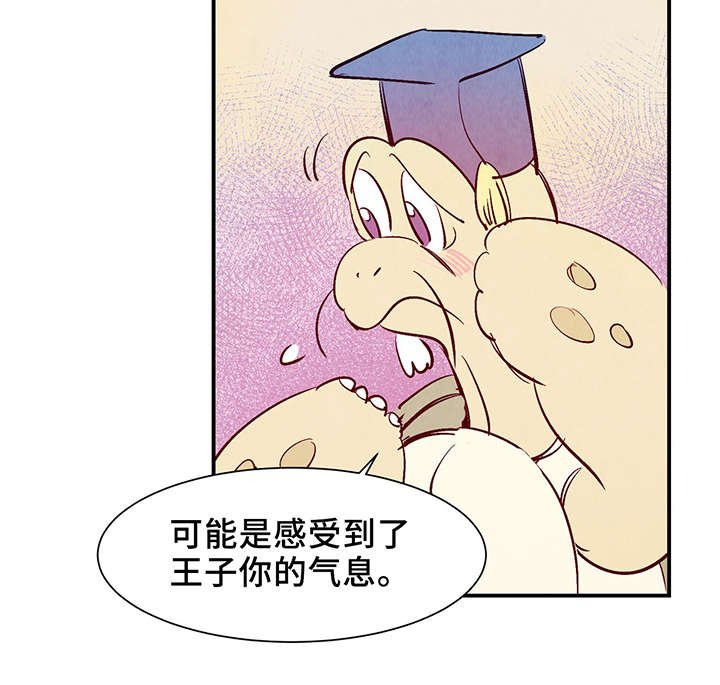第25章：这小子不一样