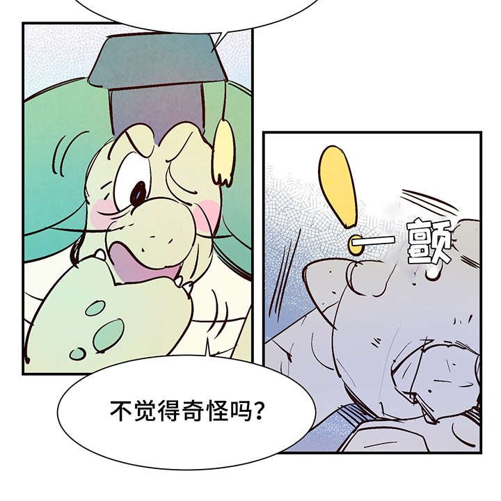 第25章：这小子不一样