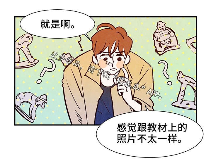 第25章：这小子不一样