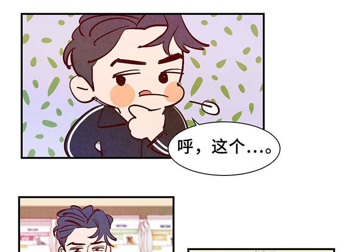 第25章：这小子不一样