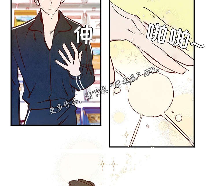 第25章：这小子不一样