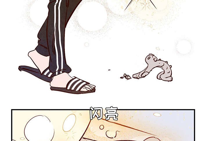 第25章：这小子不一样