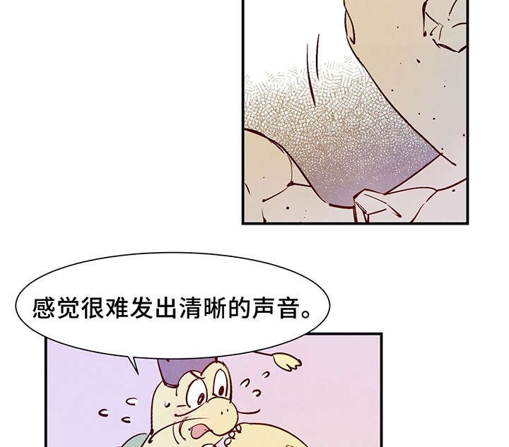 第25章：这小子不一样