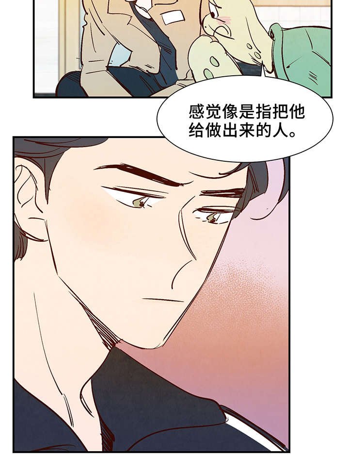 第25章：这小子不一样