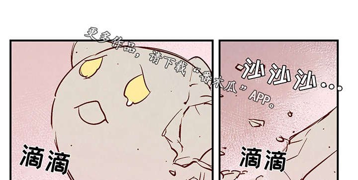 第26章：泥人