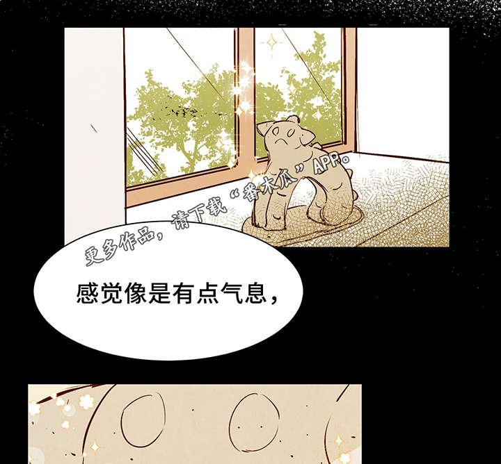 第26章：泥人
