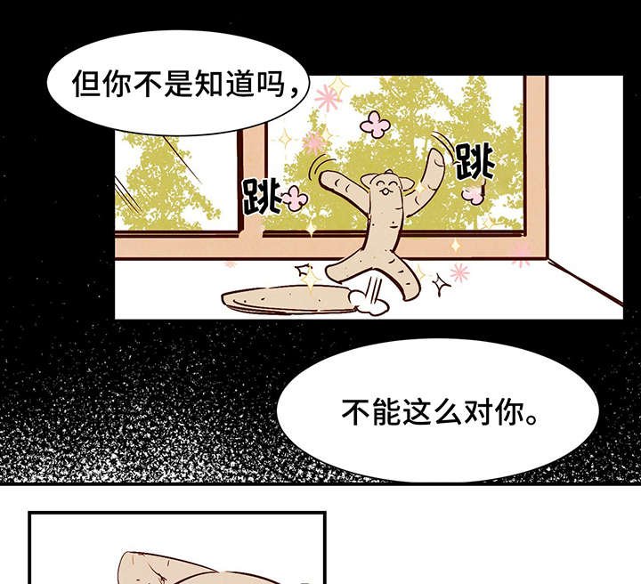 第26章：泥人