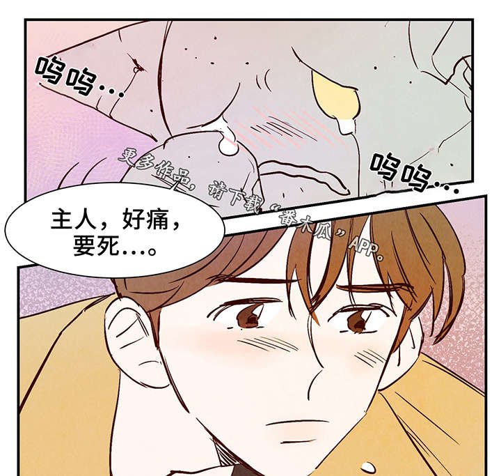 第26章：泥人