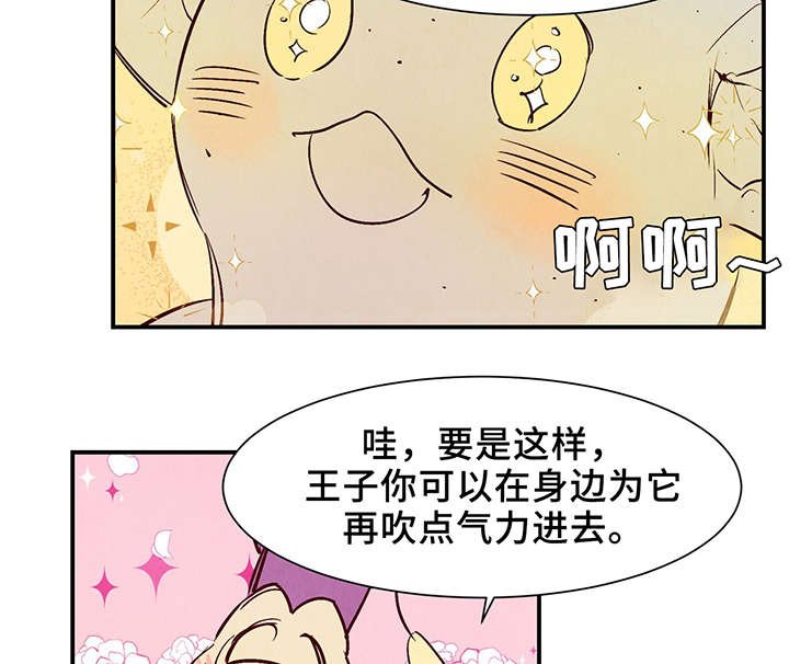 第26章：泥人