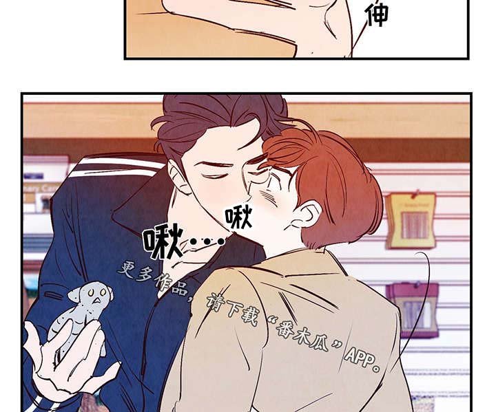 第27章：喜欢上了吗？
