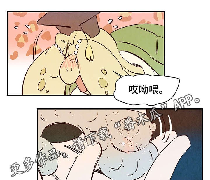 第27章：喜欢上了吗？