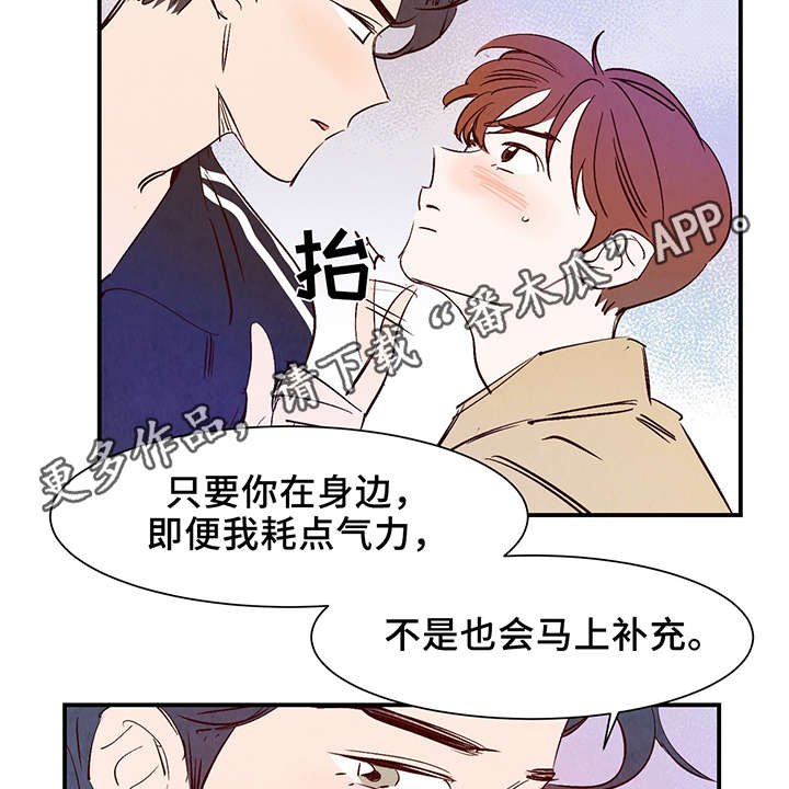 第27章：喜欢上了吗？