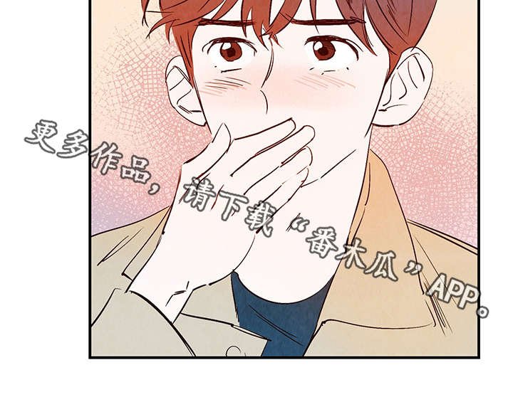 第27章：喜欢上了吗？
