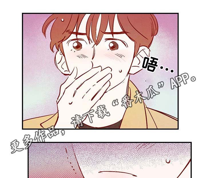 第27章：喜欢上了吗？