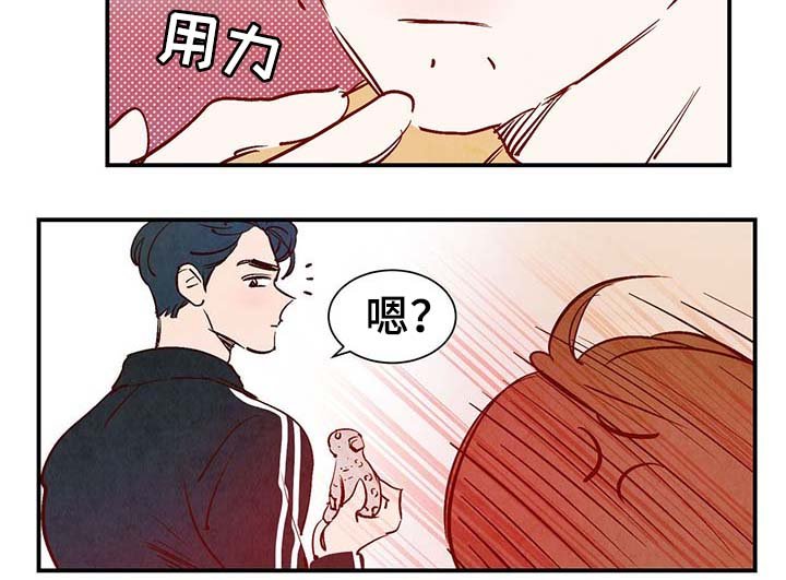 第27章：喜欢上了吗？