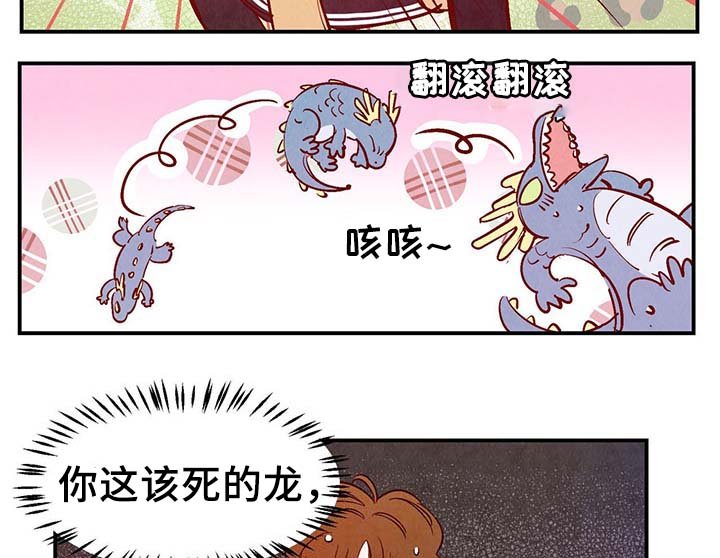 第27章：喜欢上了吗？